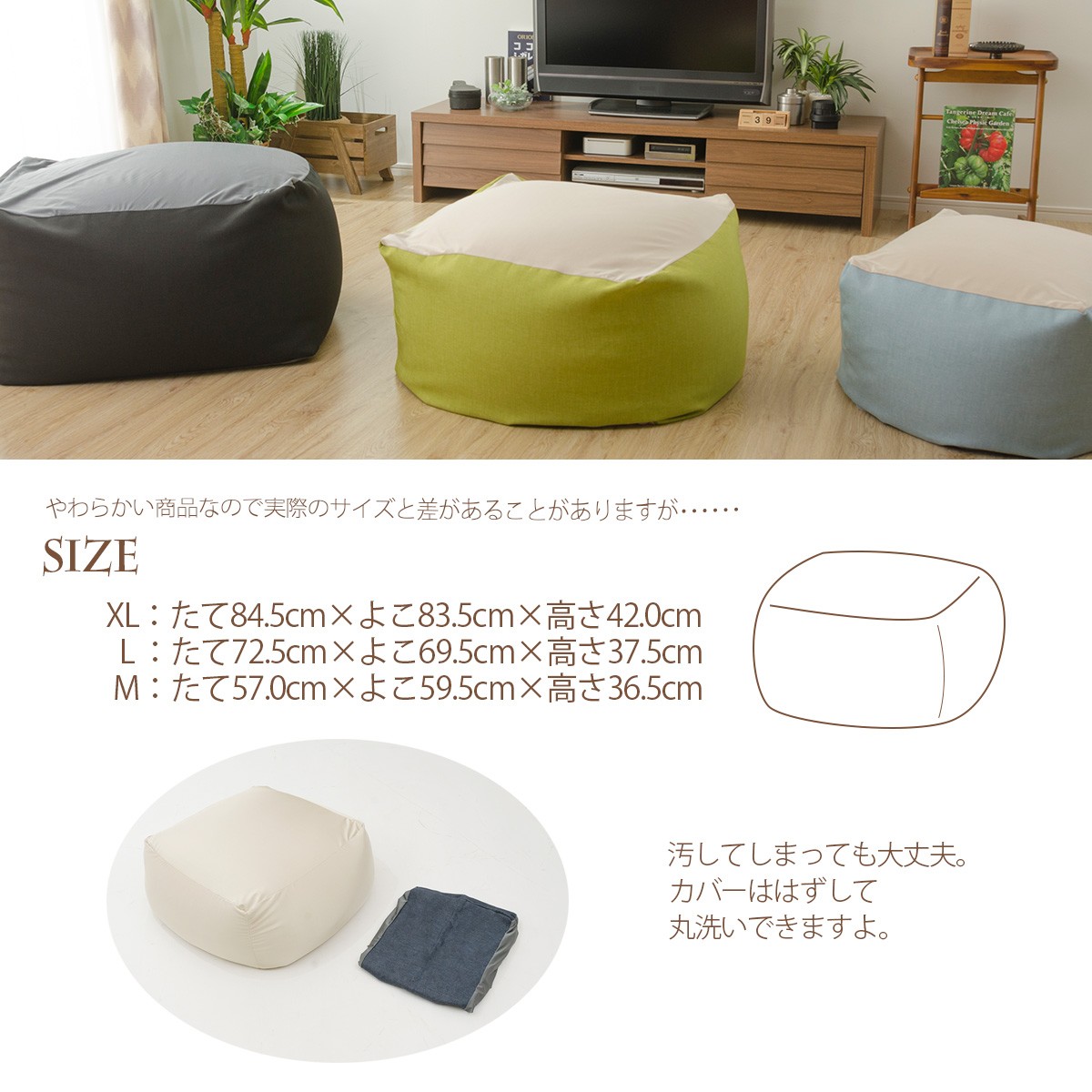 サイズ