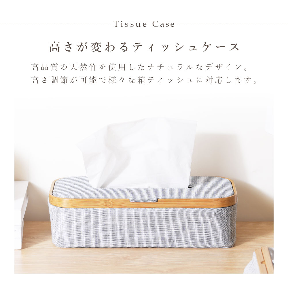 ティッシュケース おしゃれ 箱ティッシュ 厚型対応 ティッシュボックス
