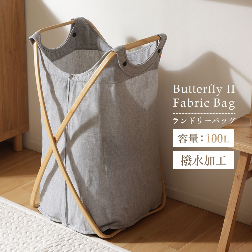 ランドリーバッグ 折りたたみ 100L 洗濯かご 布製 ランドリー
