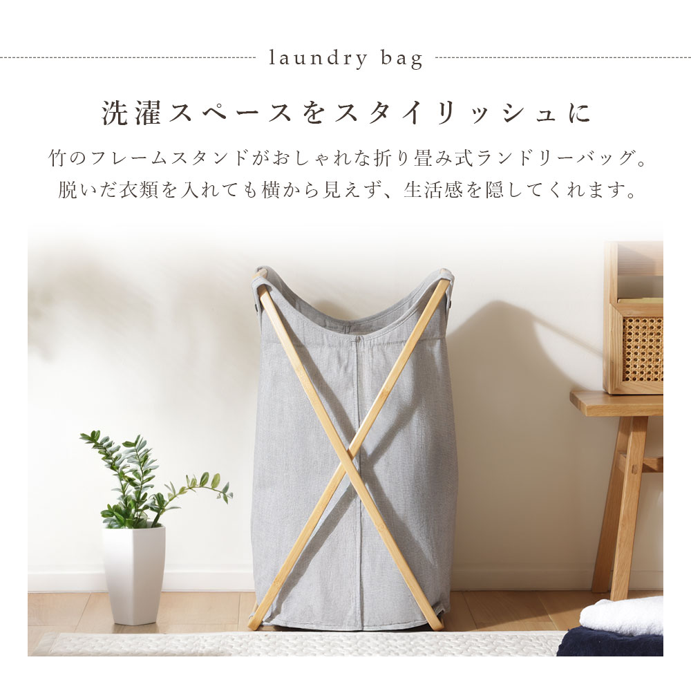 ランドリーバッグ 折りたたみ 100L 洗濯かご 布製 ランドリー