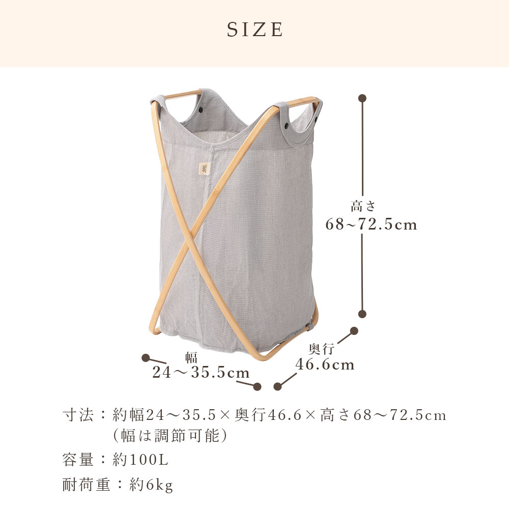 ランドリーバッグ 折りたたみ 100L 洗濯かご 布製 ランドリー