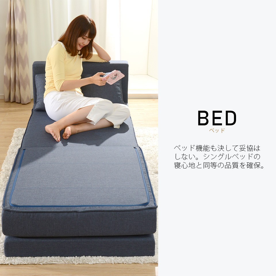 ベッド使用イメージ