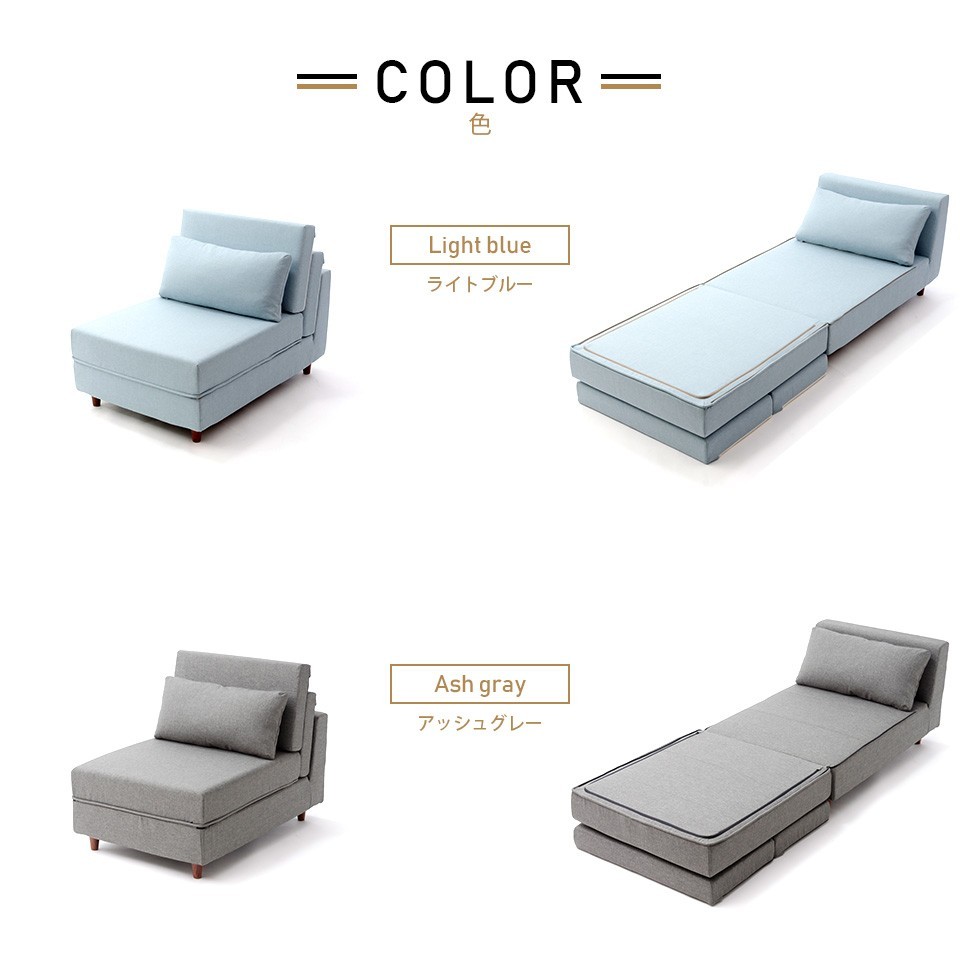 色展開