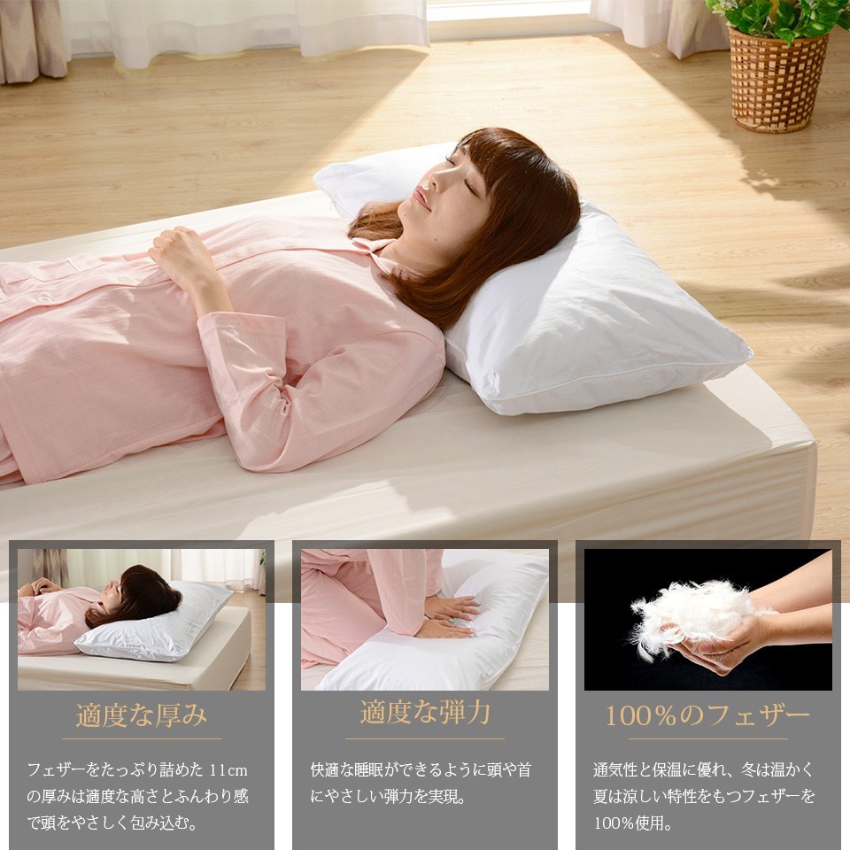 まくら