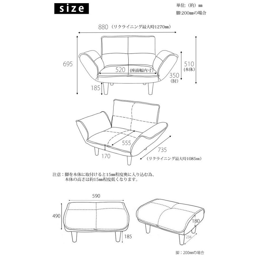 サイズ ソファ 1人掛け シンプル 北欧 リクライニング ソファセット オットマン リラックス