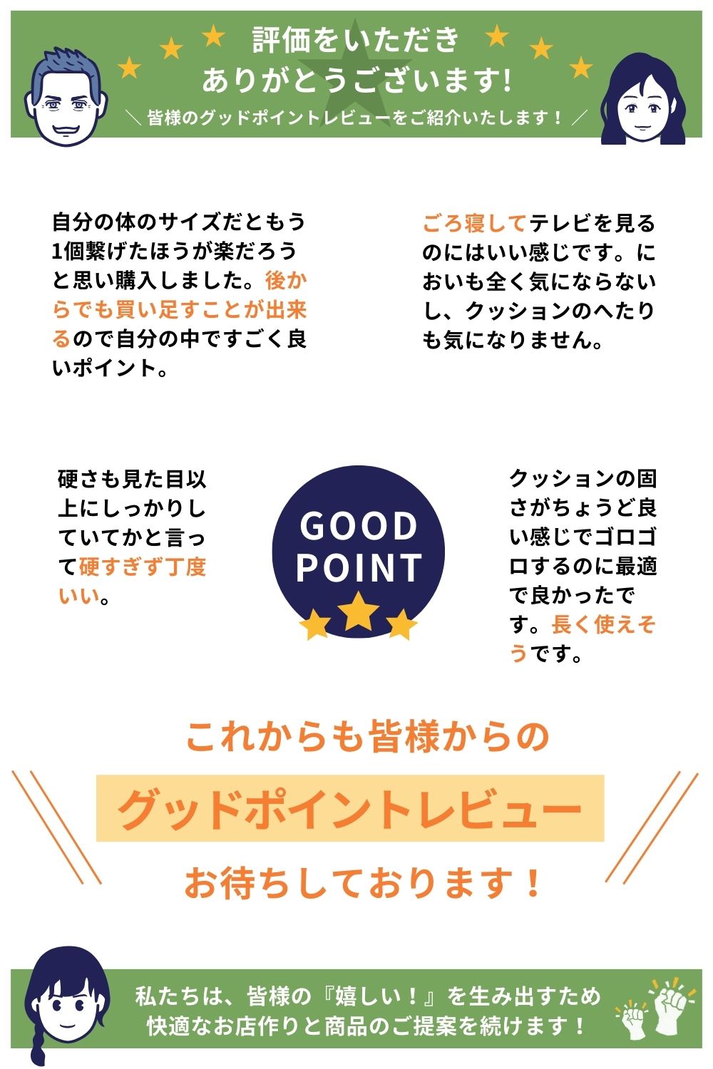 レビュー 座椅子 ソファ ソファー TVまくら ローソファ 組み合わせソファ 昼寝 ごろ寝 ざぶとん