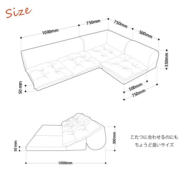 ソファ フロアソファ ローソファ コーナーソファ こたつ 座布団サイズ