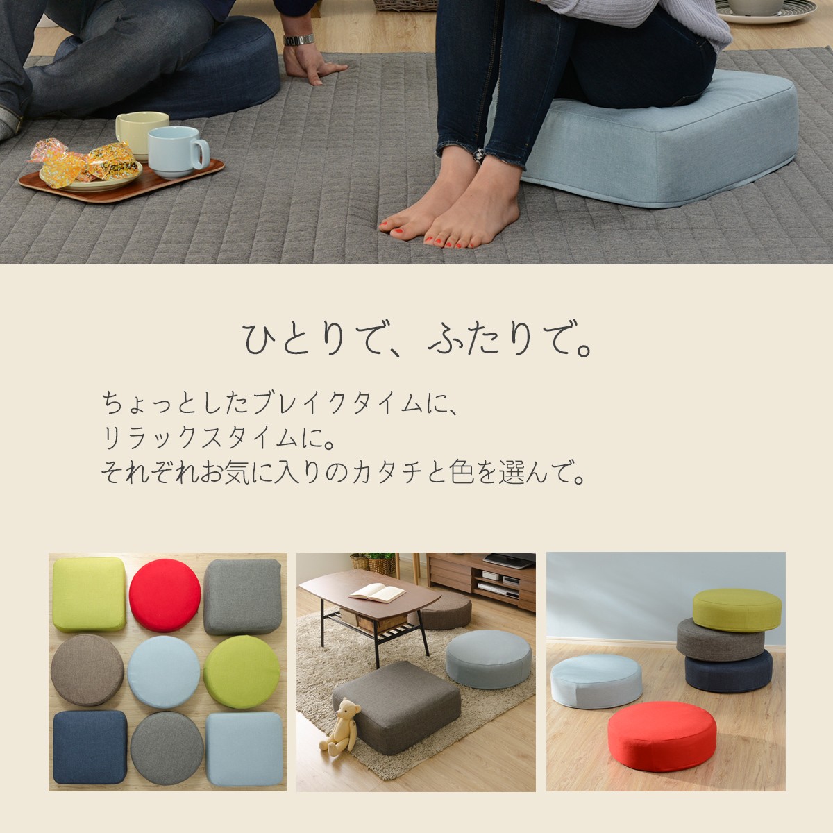 低反発 クッション 座布団 日本製 おしゃれ 北欧 円形 正方形 モダン シンプル 無地 