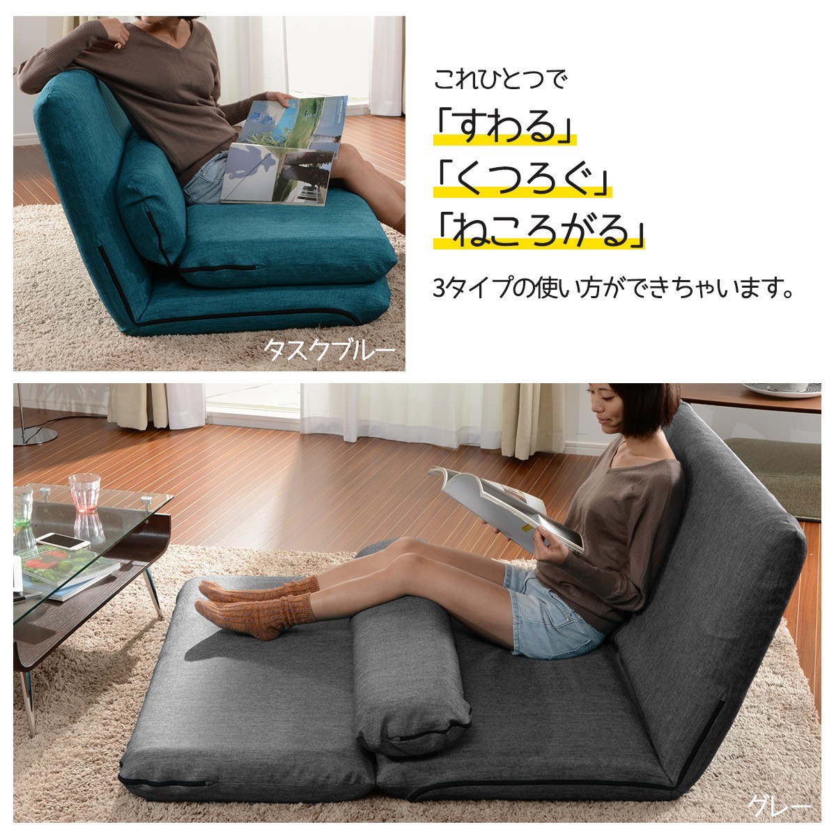 3way ソファベッド シンプル おしゃれ コンパクト 1人暮らし 2人掛け ローソファ カバーが洗える