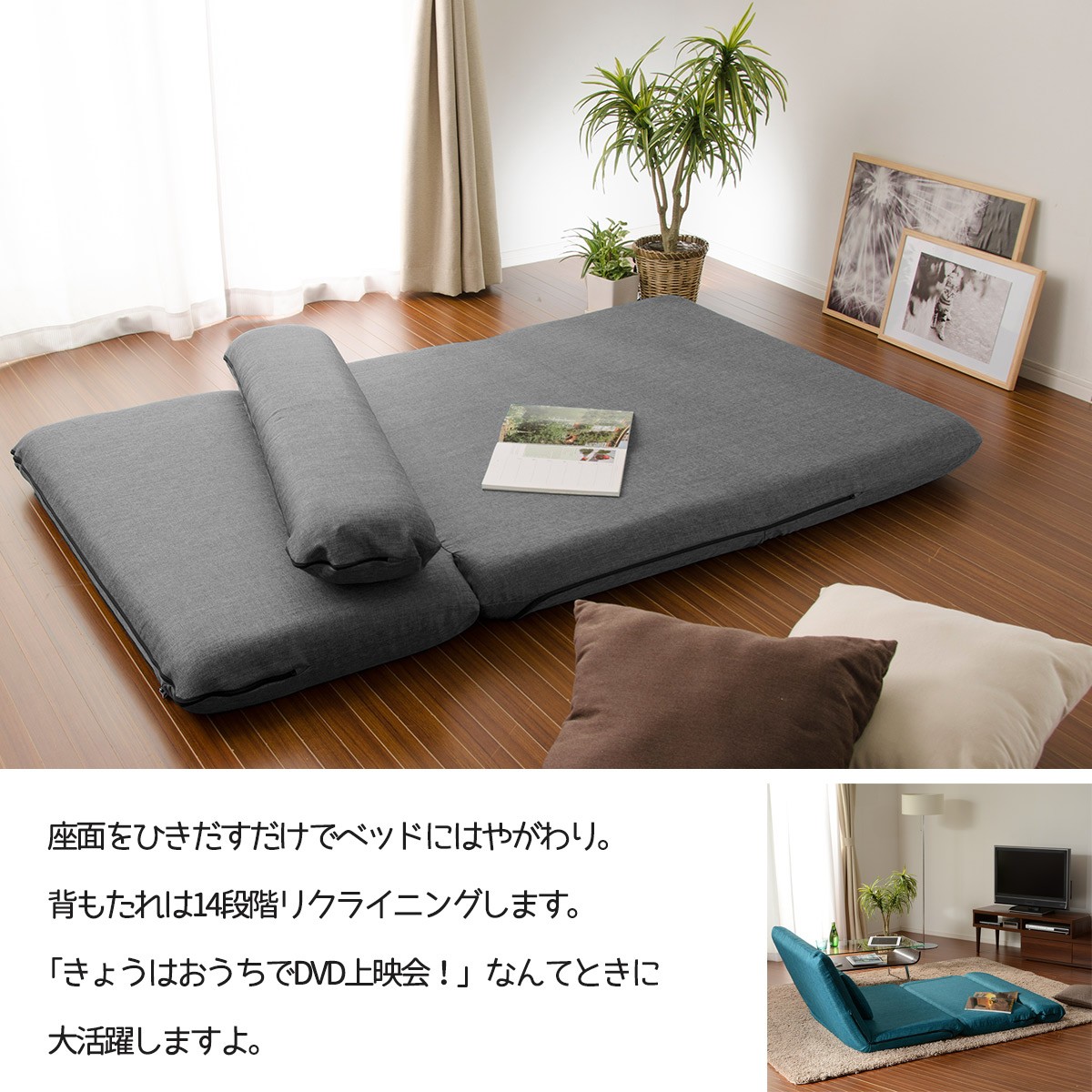 使い方は簡単 ソファベッド シンプル おしゃれ コンパクト 1人暮らし 2人掛け ローソファ カバーが洗える