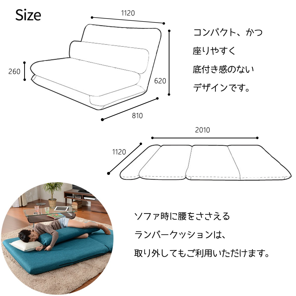 モールド成型 ソファベッド シンプル おしゃれ コンパクト 1人暮らし 2人掛け ローソファ カバーが洗える