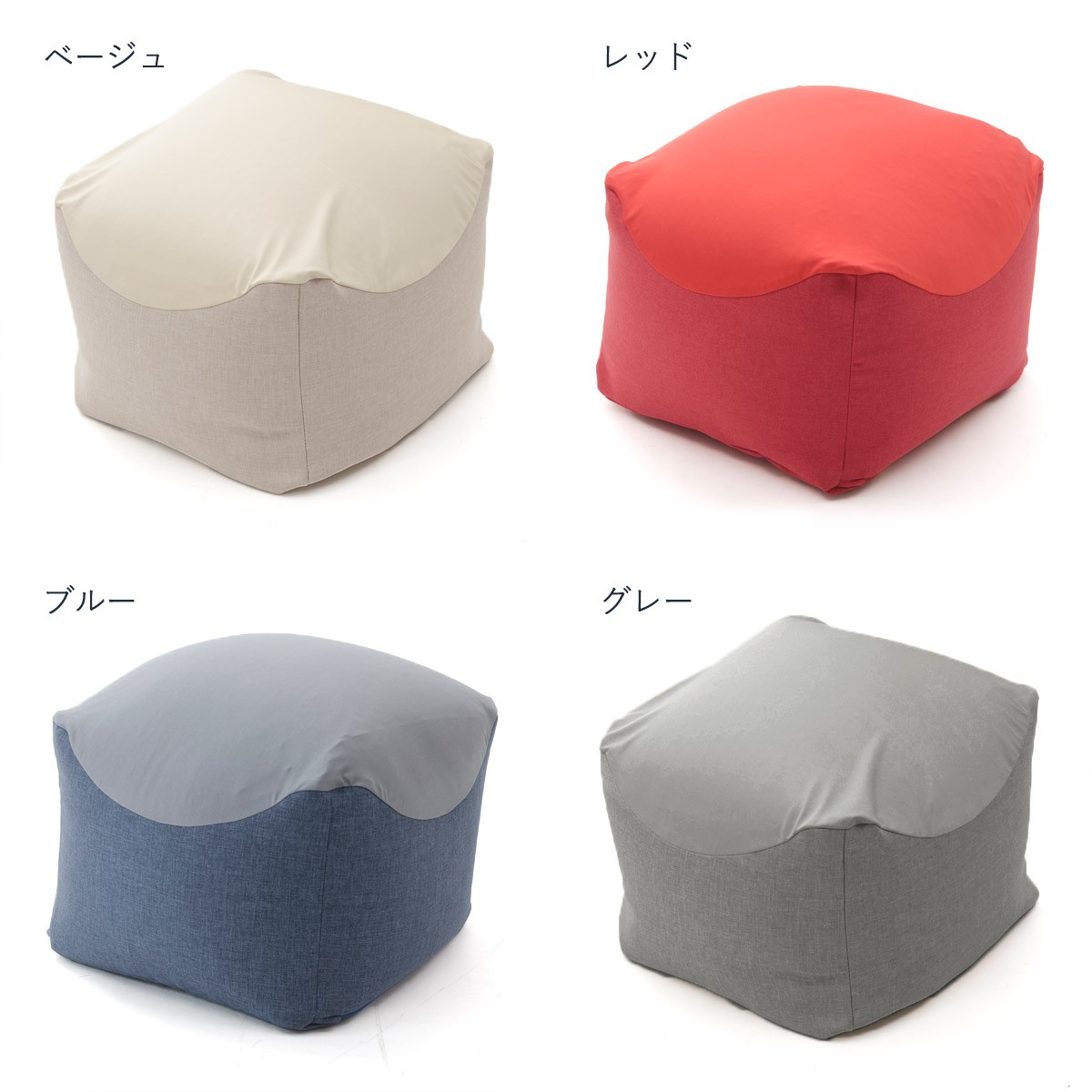 セルタン オットマン 足置き ビーズ 新生活 カバーが洗える スツール