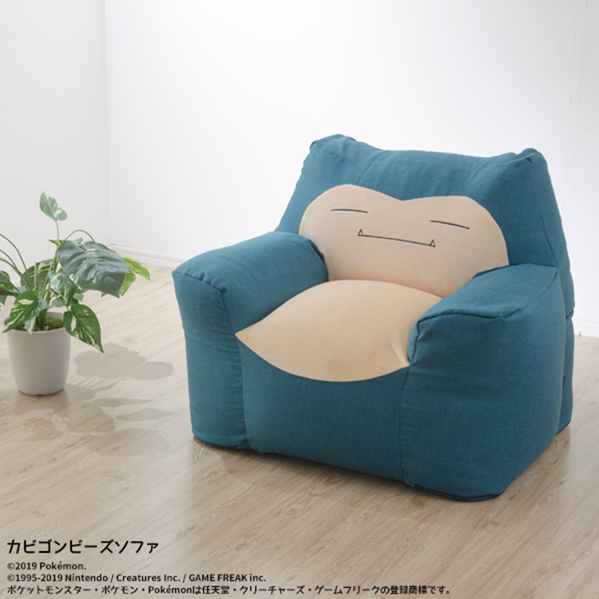 ソファ ソファー カビゴンビーズソファ ポケットモンスター ポケモン ...