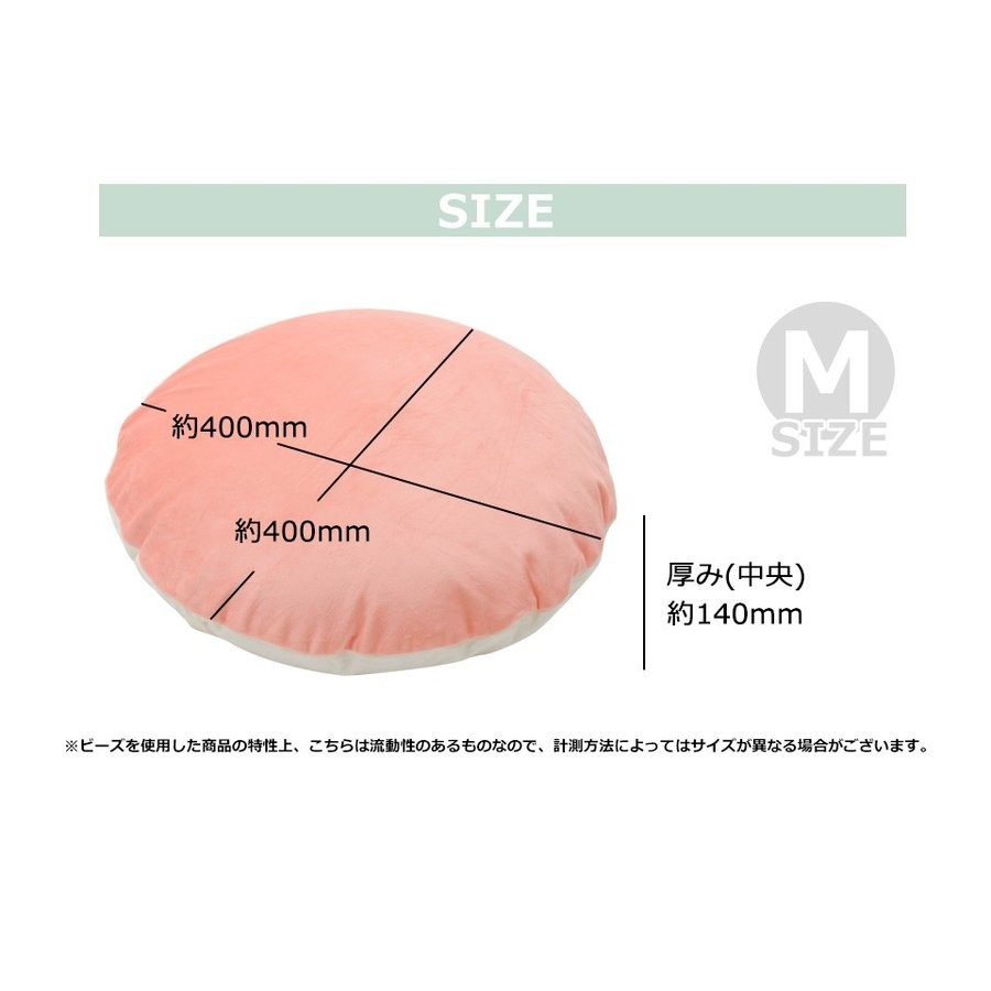 セルタン クッション かわいい マカロン 新生活 ビーズ