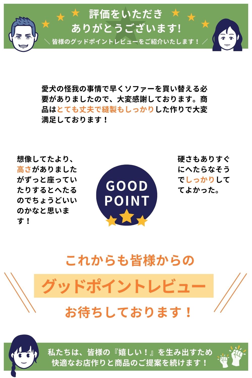 レビュー ソファ ローソファ コンパクト 二人掛け かわいい 座椅子 リクライニング 座椅子 腰痛 日本製