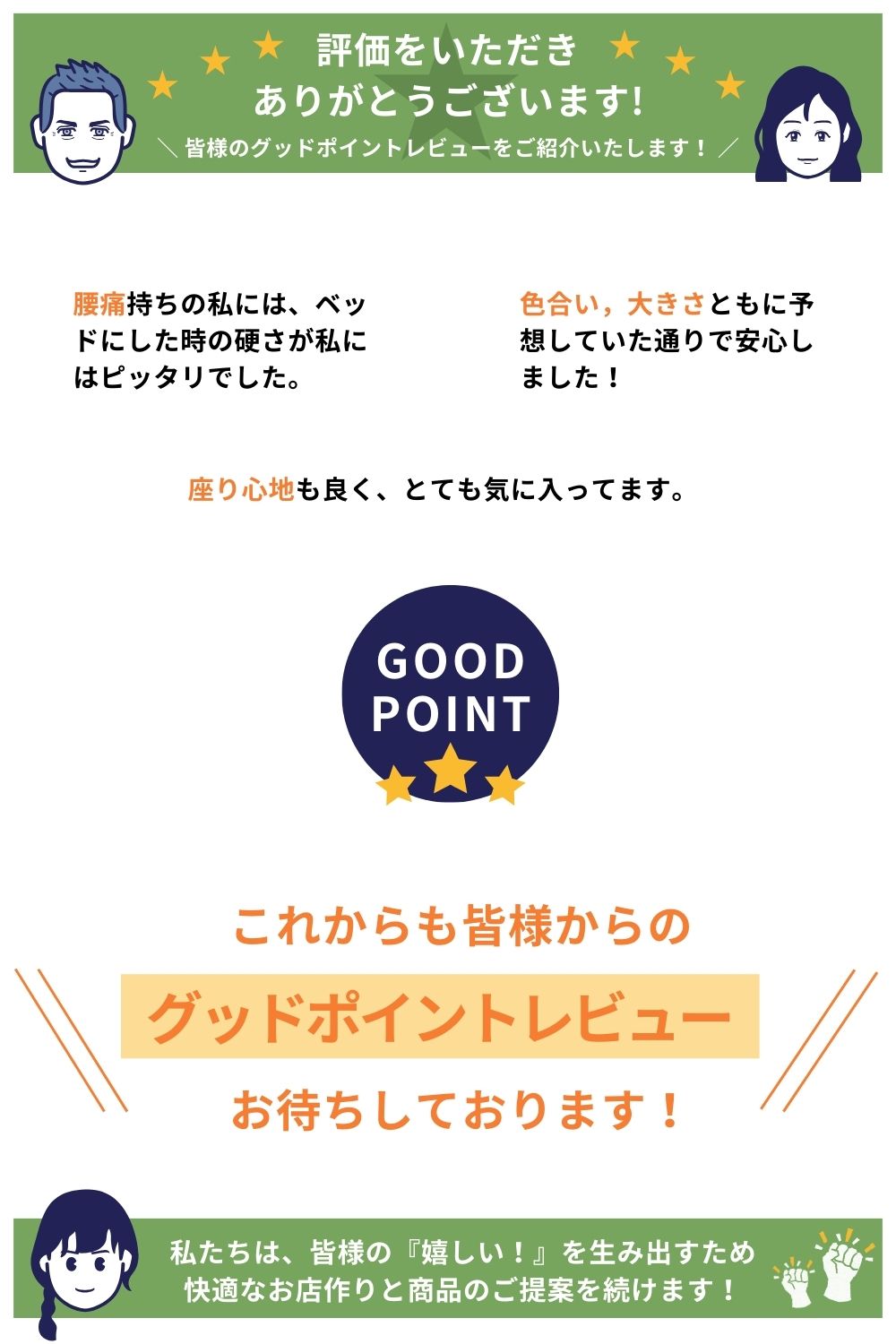 レビュー ソファ ベッド、ソファーベッド、ソファーベット コンパクト、折りたたみ マットレス