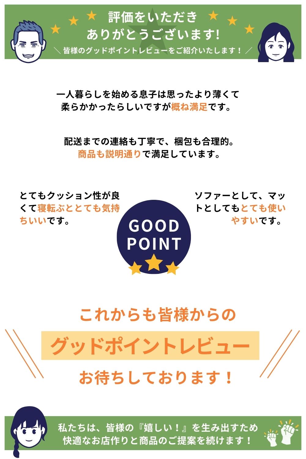 マットレス 折りたたみ