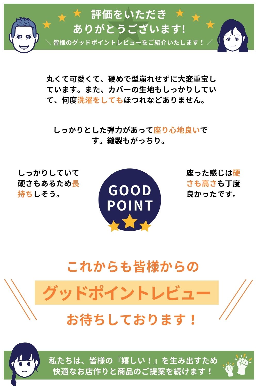 低反発 クッション 座布団 日本製 おしゃれ 北欧 円形 正方形 モダン シンプル 無地 