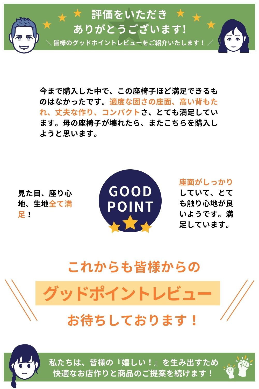 レビュー 座いす 座椅子 座いすおしゃれ リクライニング 腰痛 コンパクト ハイバック 日本製 セルタン