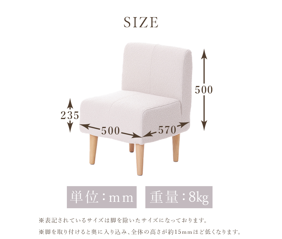 ダイニング チェア 一人掛け  ロー おしゃれ シンプル 1人掛け リビング