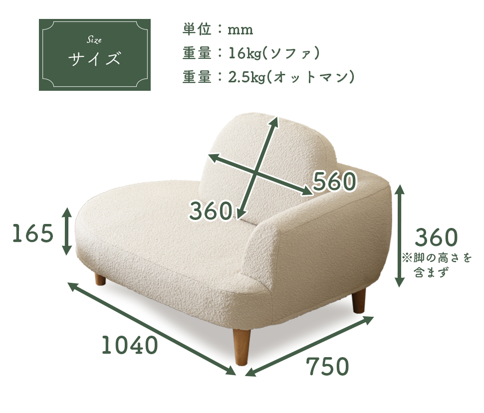  ソファー 1人掛け ソファー コンパクト ソファー オットマン ソファー くすみカラー ソファー かわいい 一人掛け