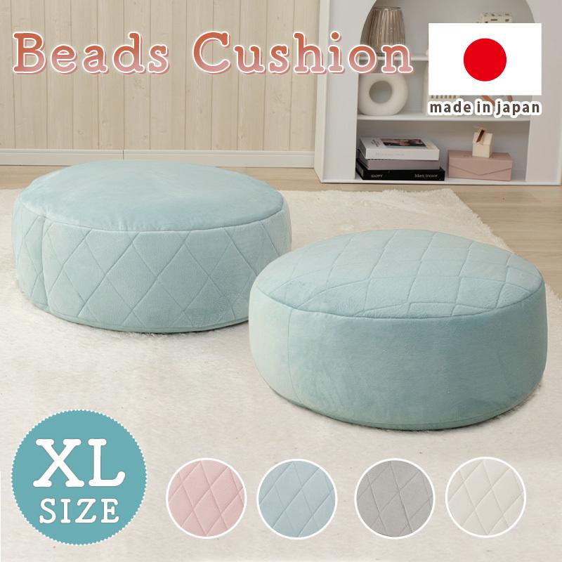 ビーズクッション 可愛い クッション 丸 xl