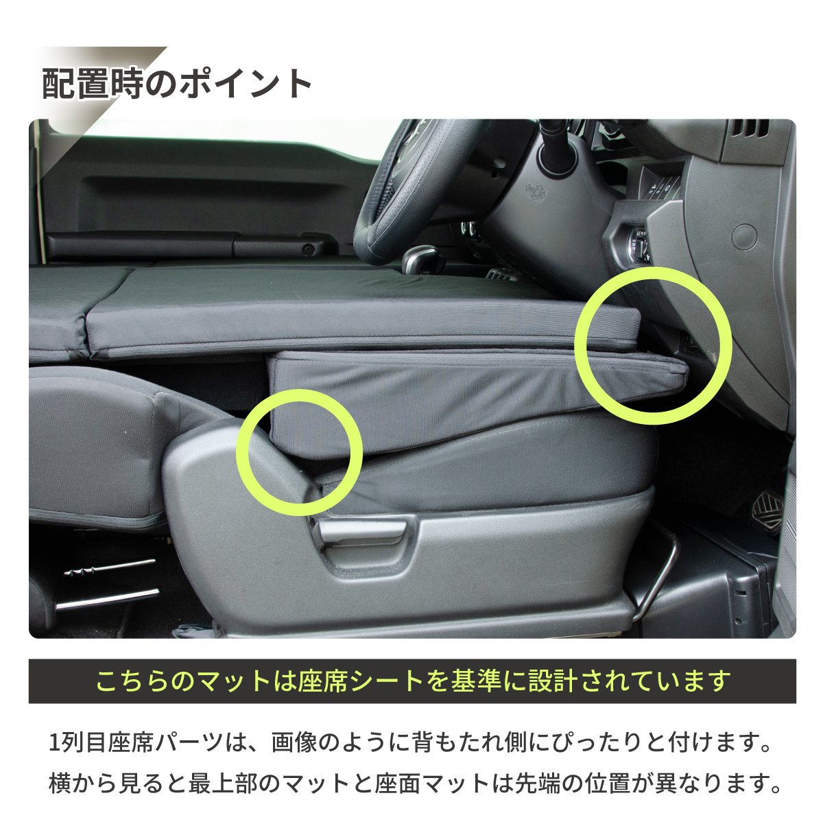 車中泊 ジムニー マット