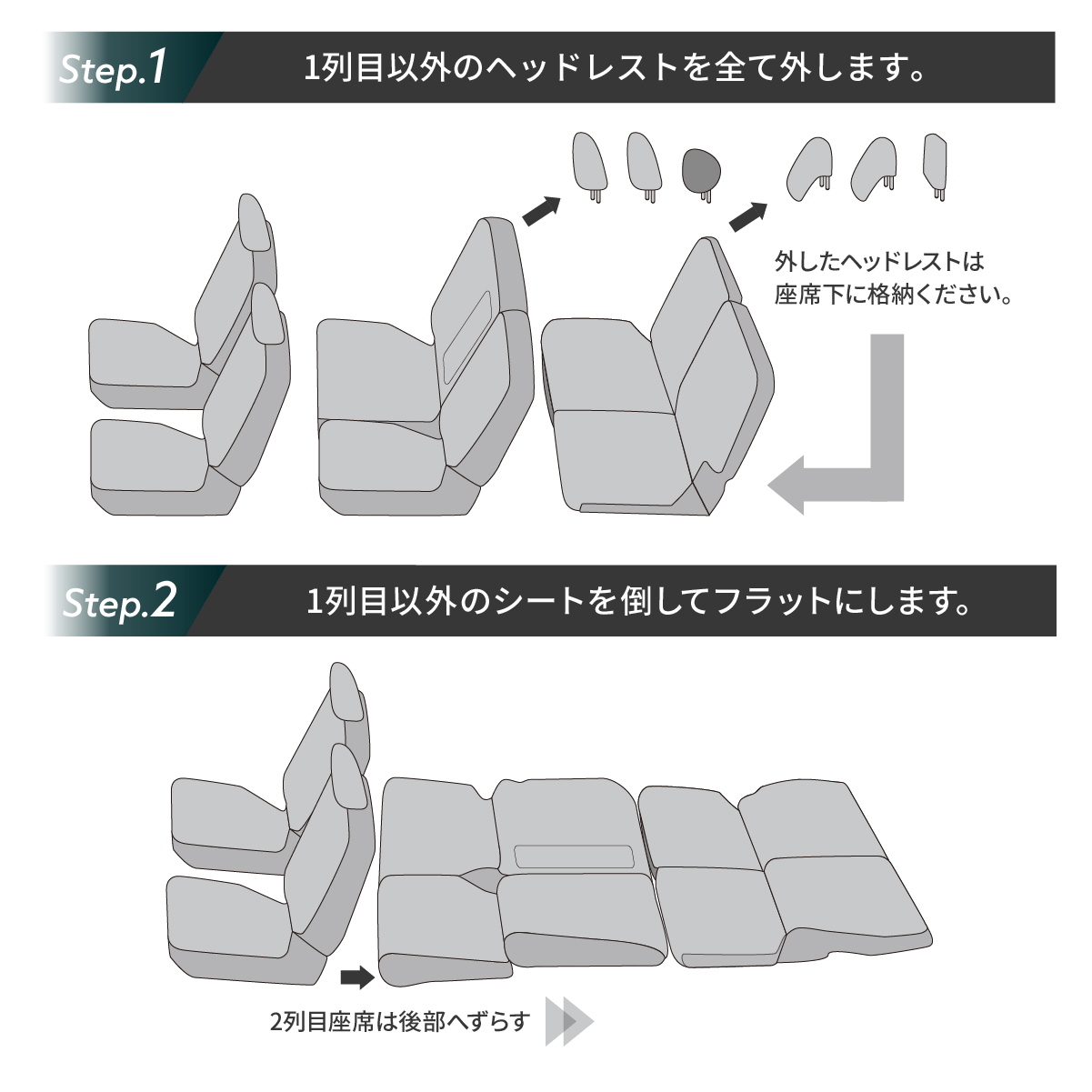 車中泊 マット NOAH 8人