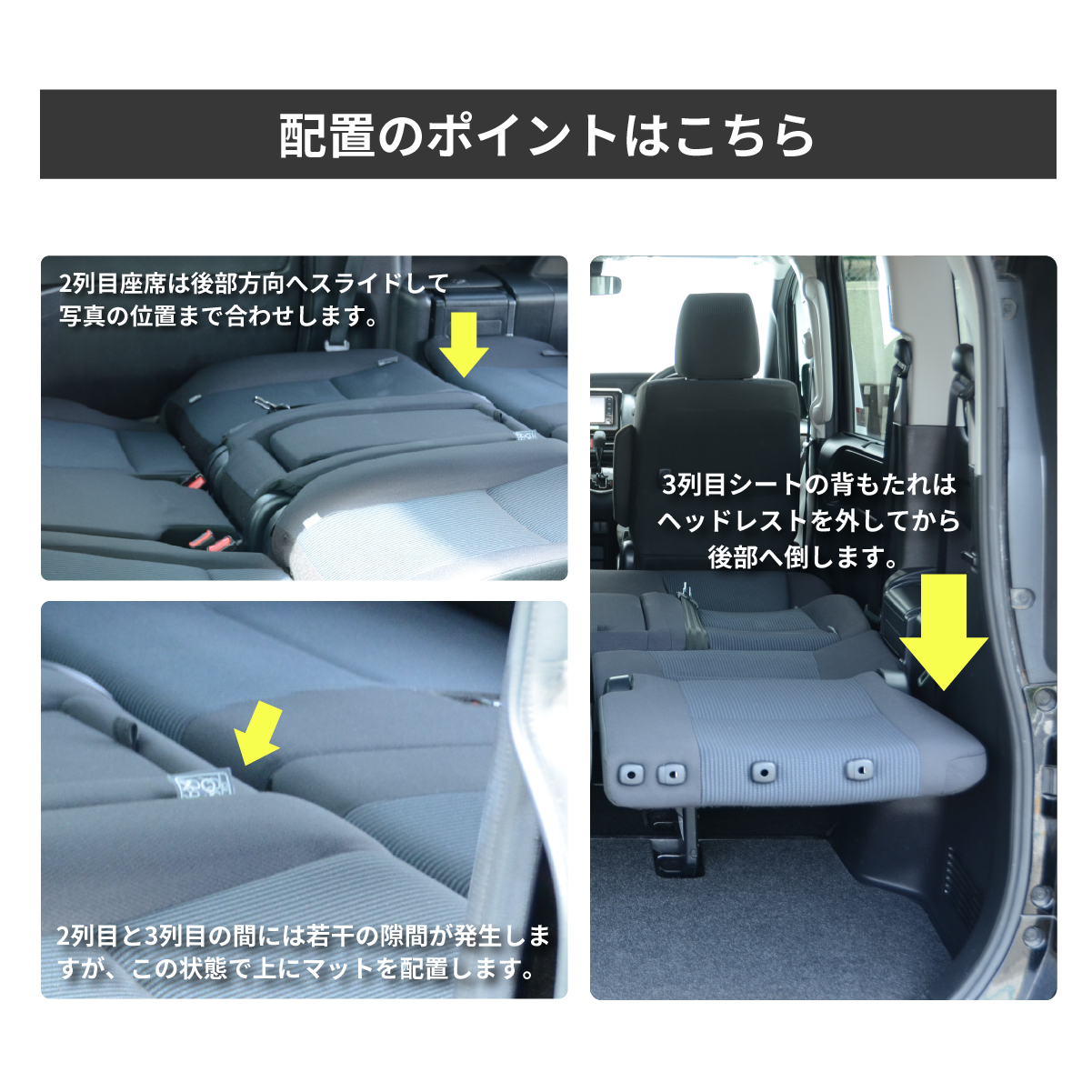 車中泊 マット トヨタVOXY80系 8人乗り専用 フラットマット VOXY 車中泊 グッズ VOXY 段差解消 NOMAD BASE A1607-8