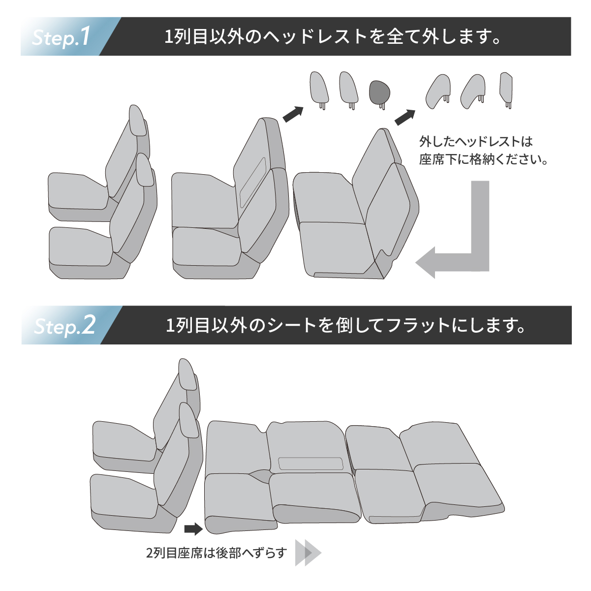車中泊 マット ステップワゴン rp8