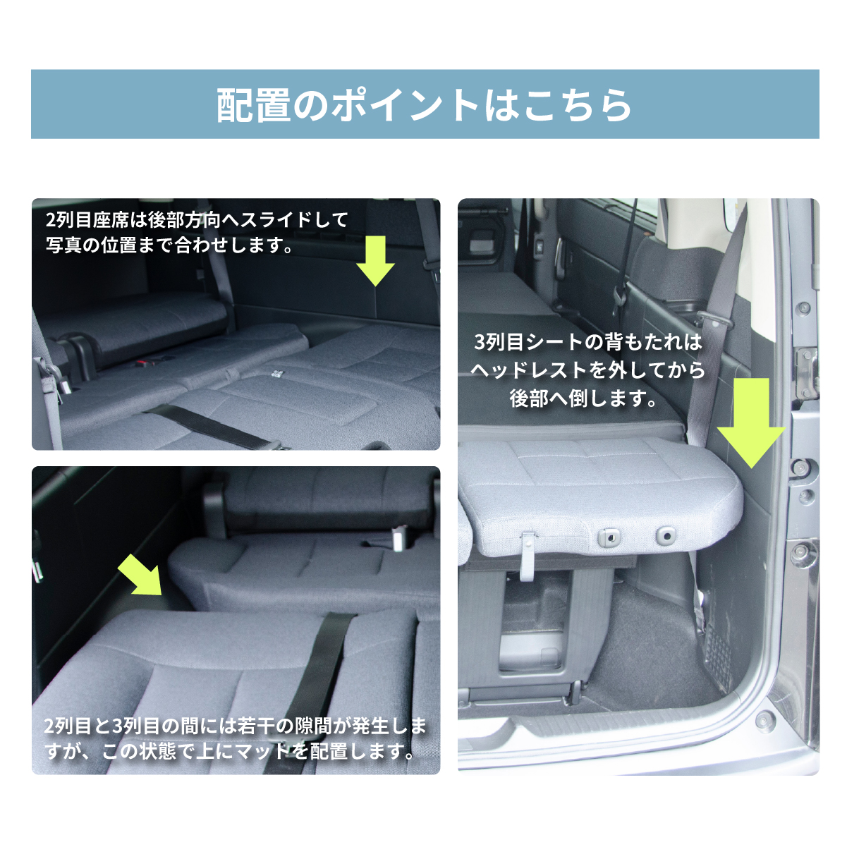 車中泊 マット ステップワゴン 8人