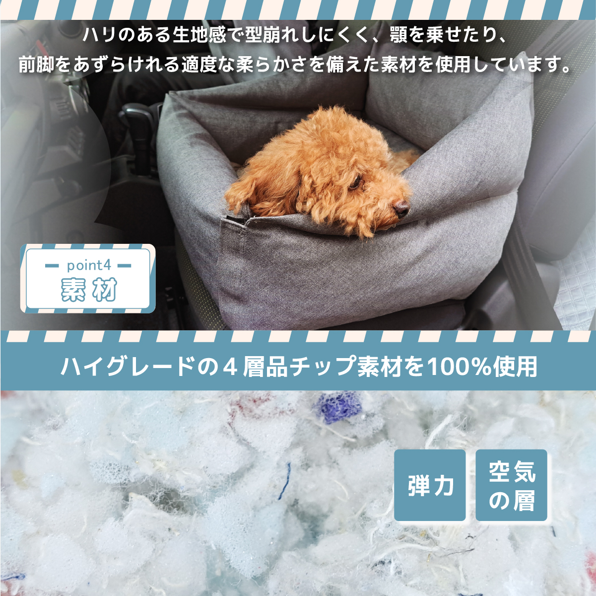 ドライブベッド 犬 猫 ペット 車 シート ペットグッズ ペット用品