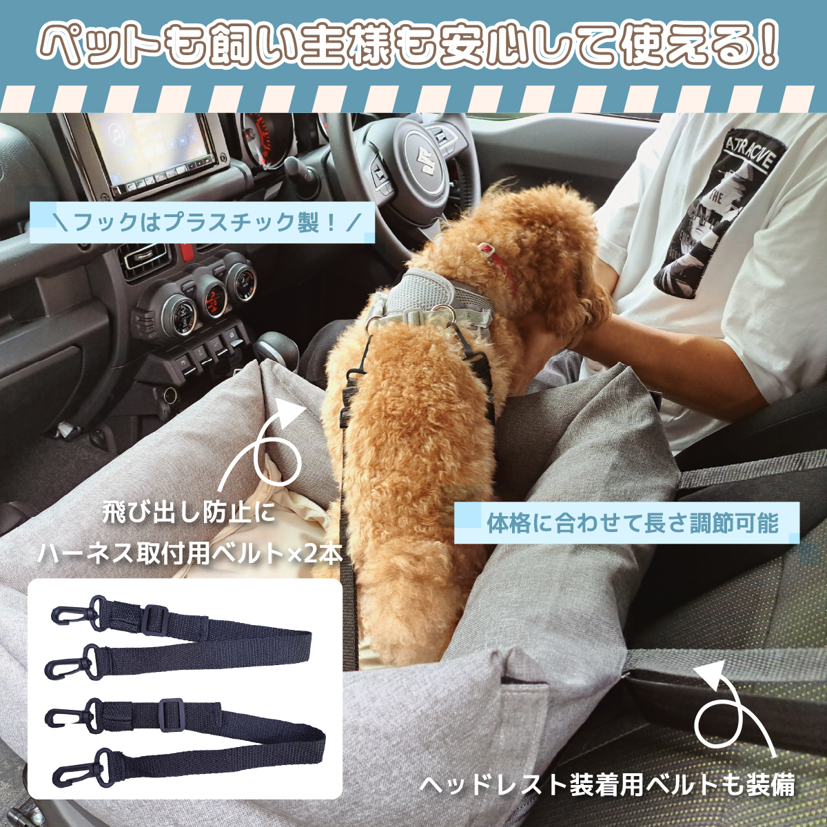 ドライブベッド 犬 猫 ペット 車 シート ペットグッズ ペット用品