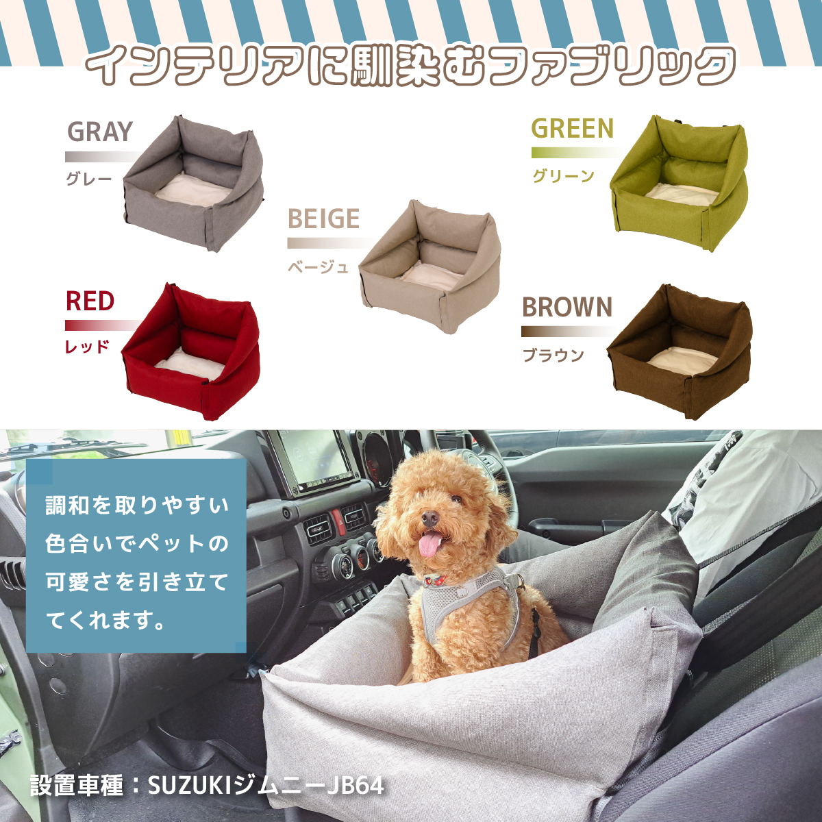 ドライブベッド 犬 猫 ペット 車 シート ペットグッズ ペット用品