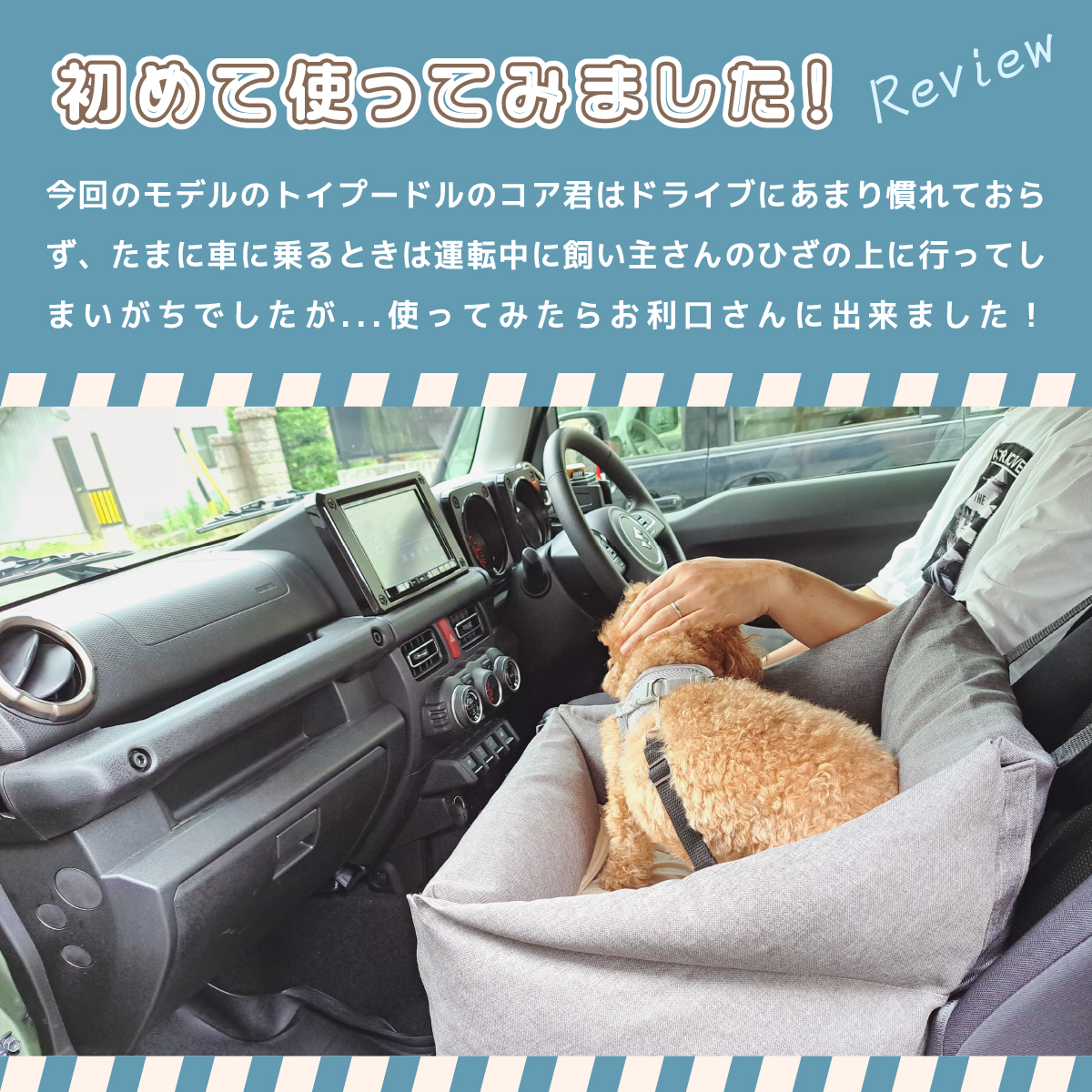 ドライブベッド 犬 猫 ペット 車 シート ペットグッズ ペット用品