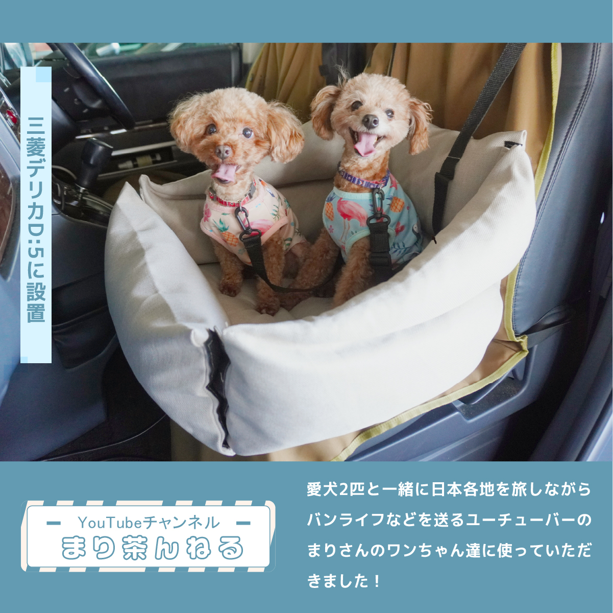 まり茶んねる ドライブベッド 犬 猫 ペット 車 シート ペットグッズ ペット用品