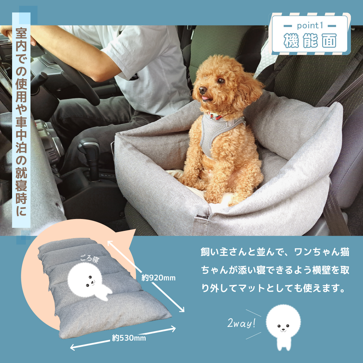 ドライブベッド 犬 猫 ペット 車 シート ペットグッズ ペット用品