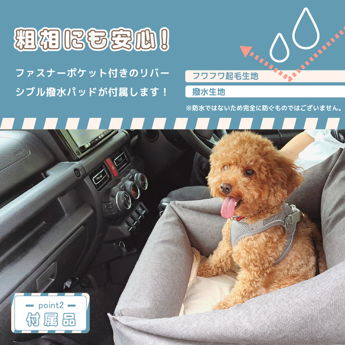 ドライブベッド 犬 猫 ペット 車 シート ペットグッズ ペット用品