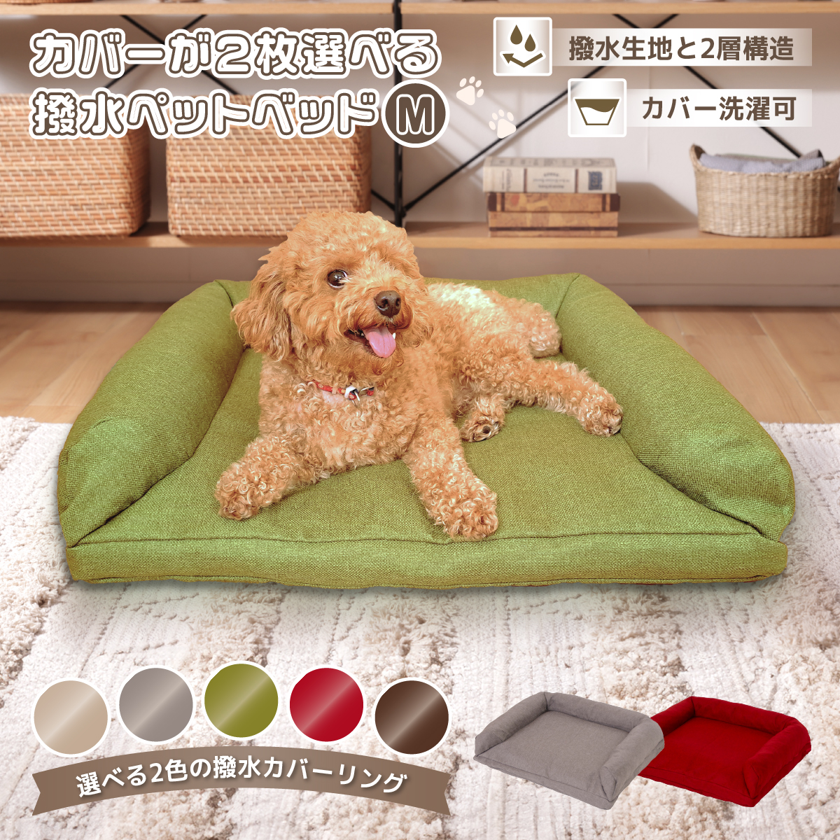 ペットベッド 犬用ベッド 猫用ベッド ペット用品 ペットグッズ