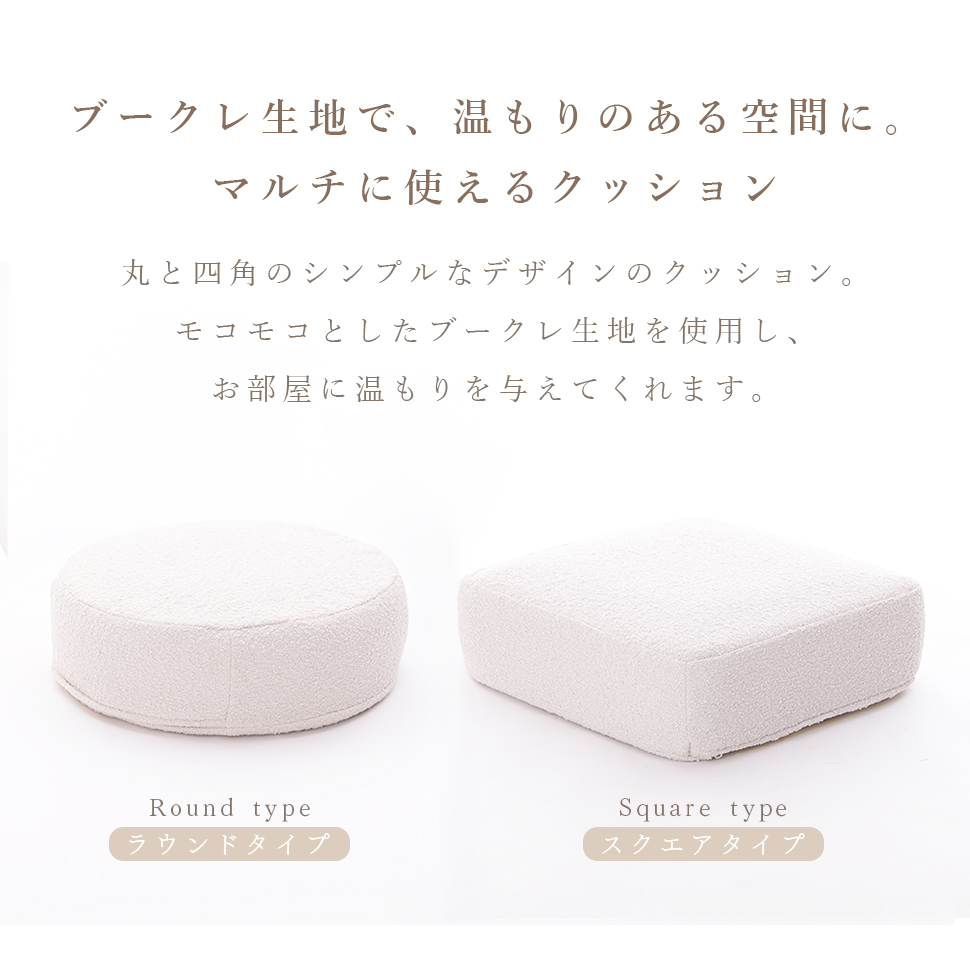 クッション 低反発 シンプル かわいい 洗える カバー