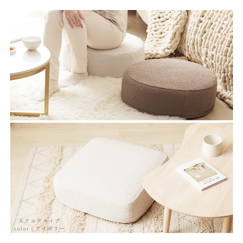 クッション 低反発 シンプル かわいい 洗える カバー