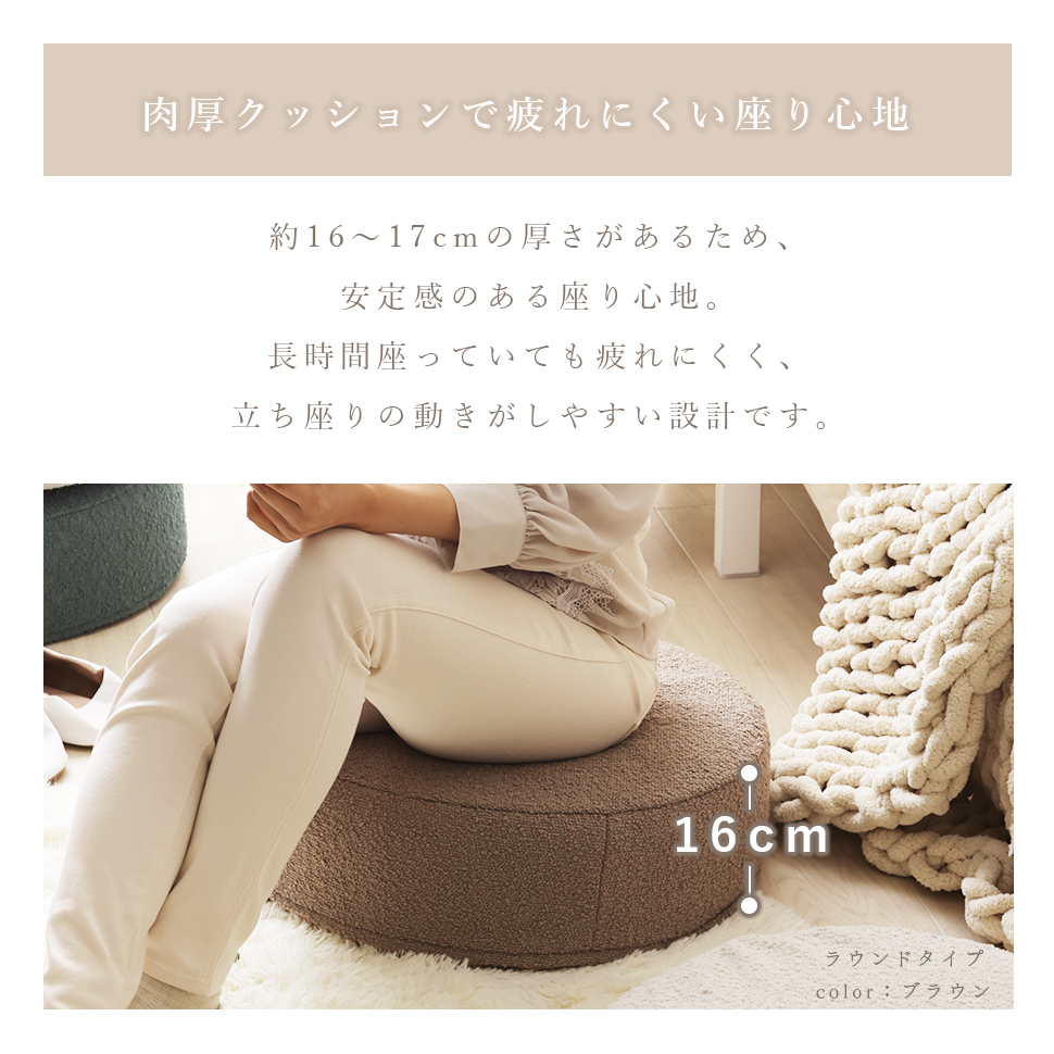 クッション 低反発 シンプル かわいい 洗える カバー