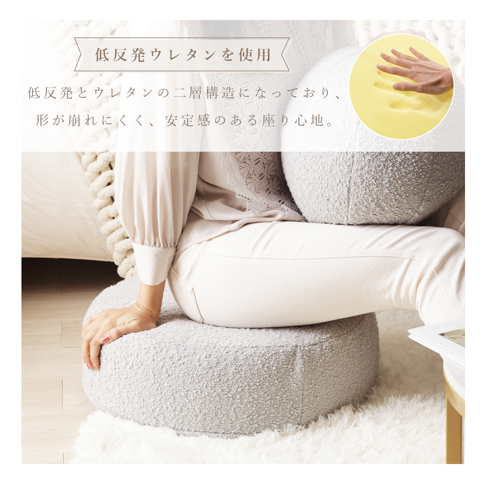 クッション 低反発 シンプル かわいい 洗える カバー