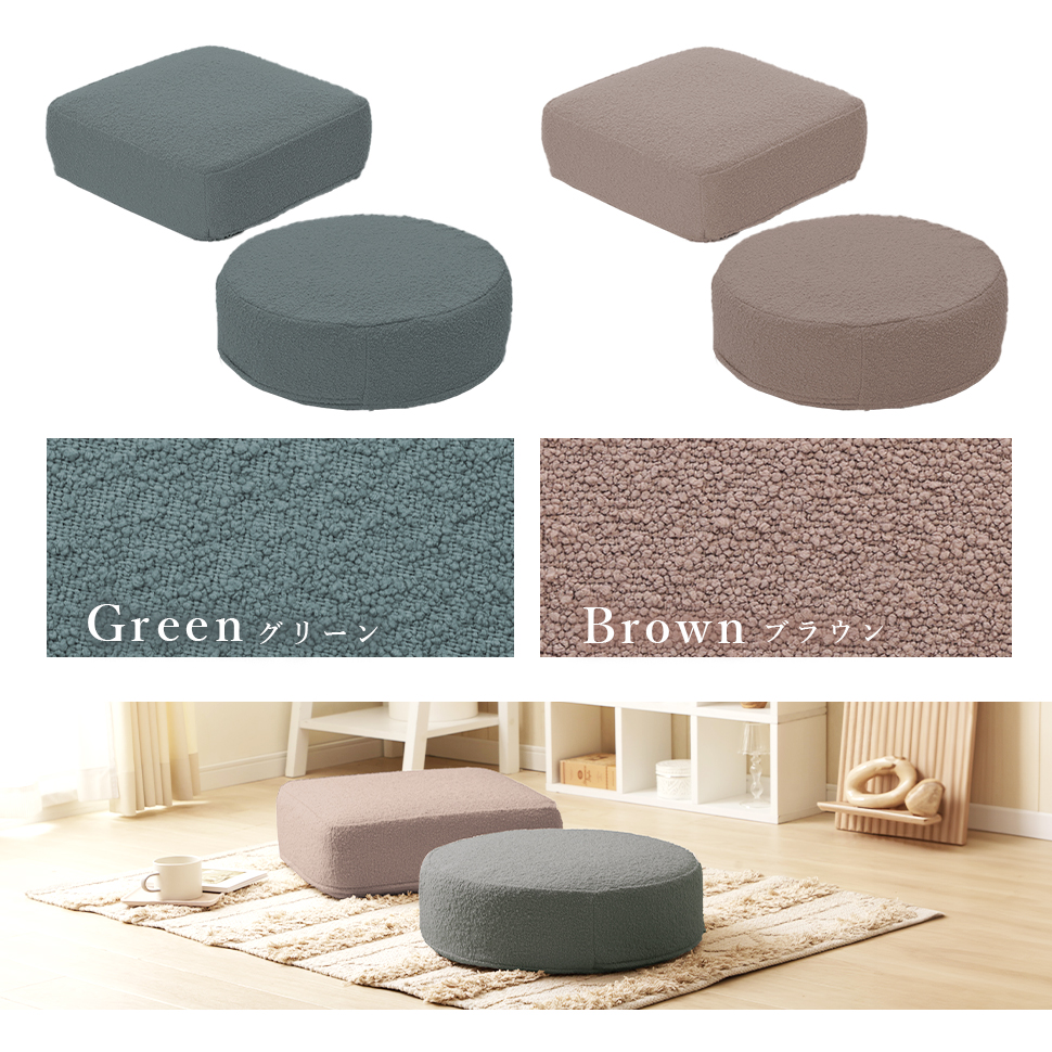 クッション 低反発 シンプル かわいい 洗える カバー