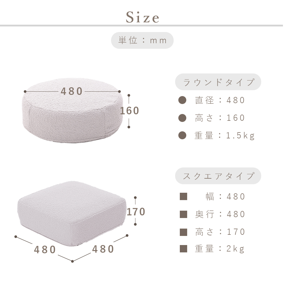 クッション 低反発 シンプル かわいい 洗える カバー