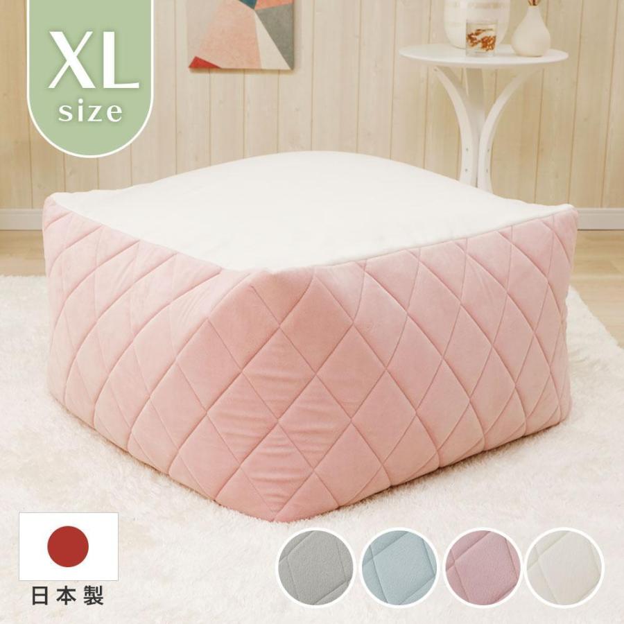 ビーズクッション 可愛い xl