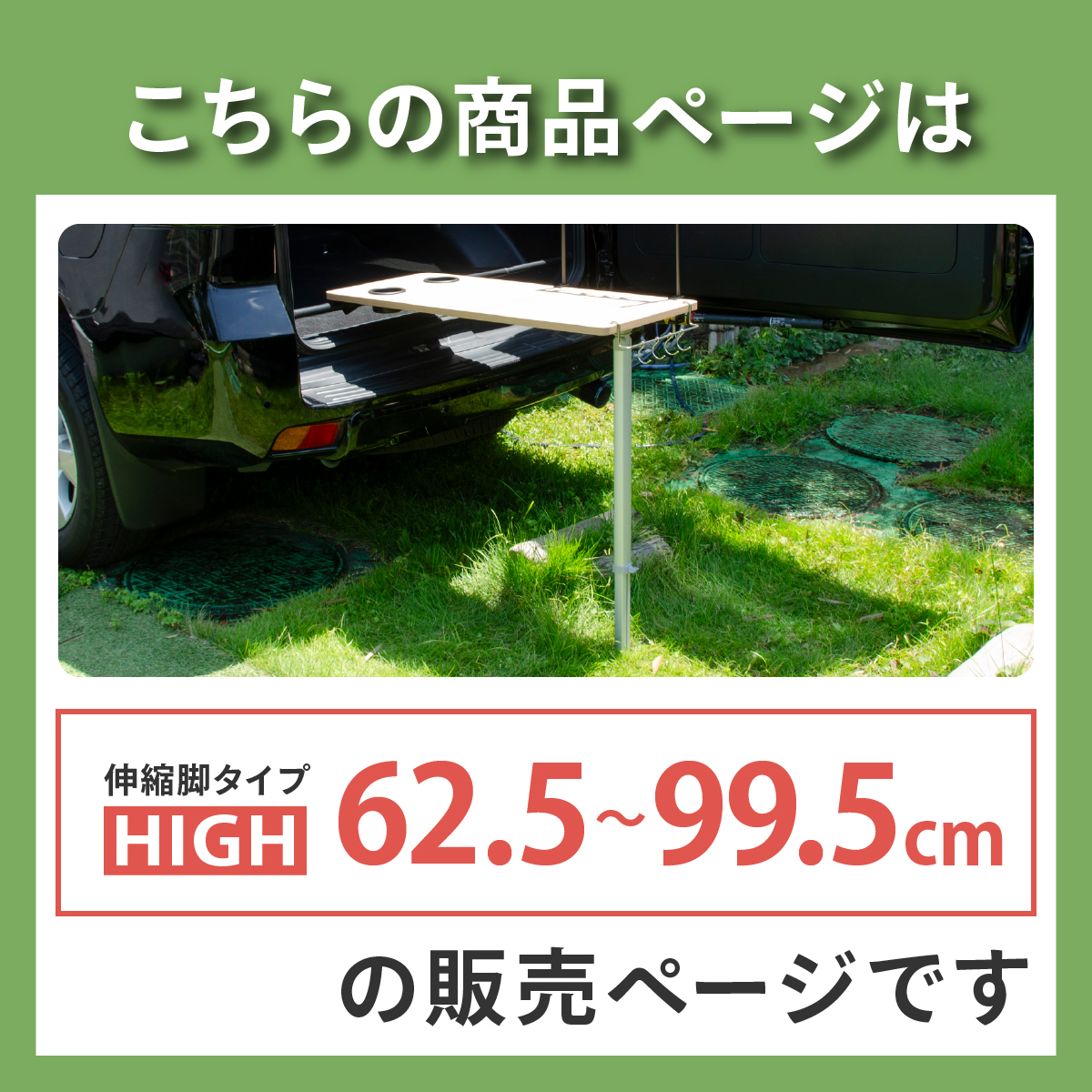 アウトドア テーブル 折りたたみ
