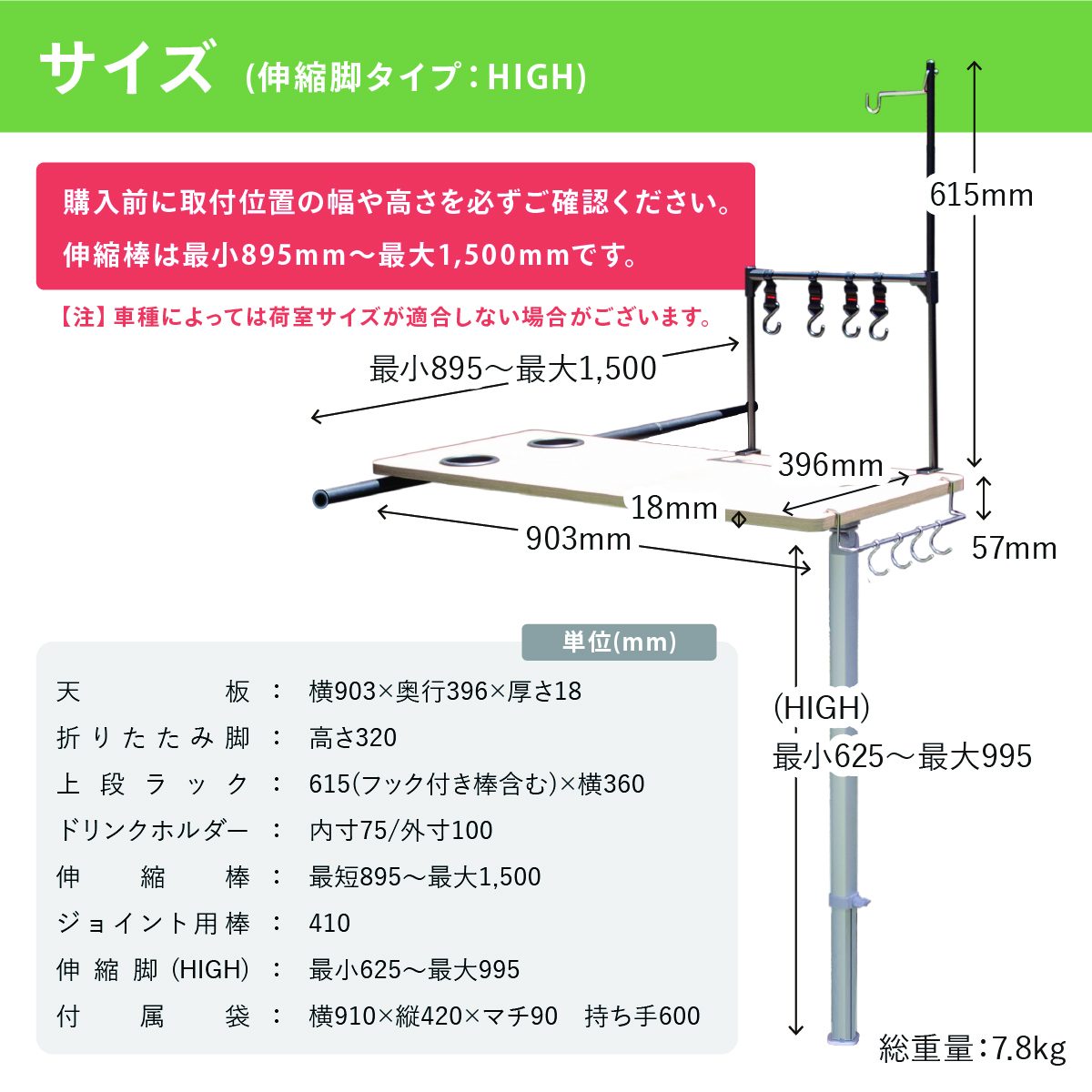車中泊 テーブル折りたたみ