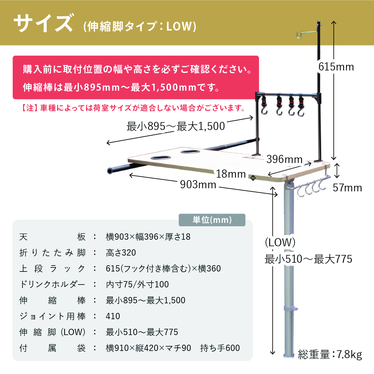 車用 テーブル 折りたたみ