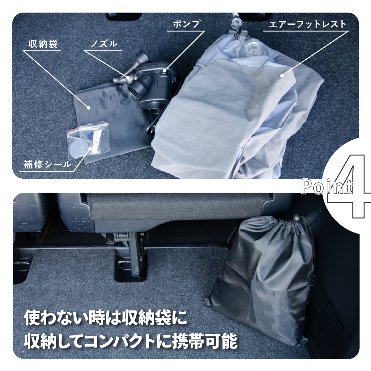 車中泊マット 段差解消